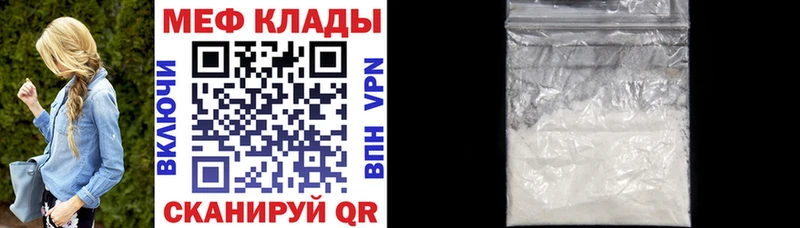 Меф VHQ  где купить наркоту  Лениногорск 