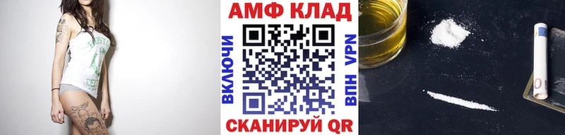 Метамфетамин Декстрометамфетамин 99.9%  Лениногорск 