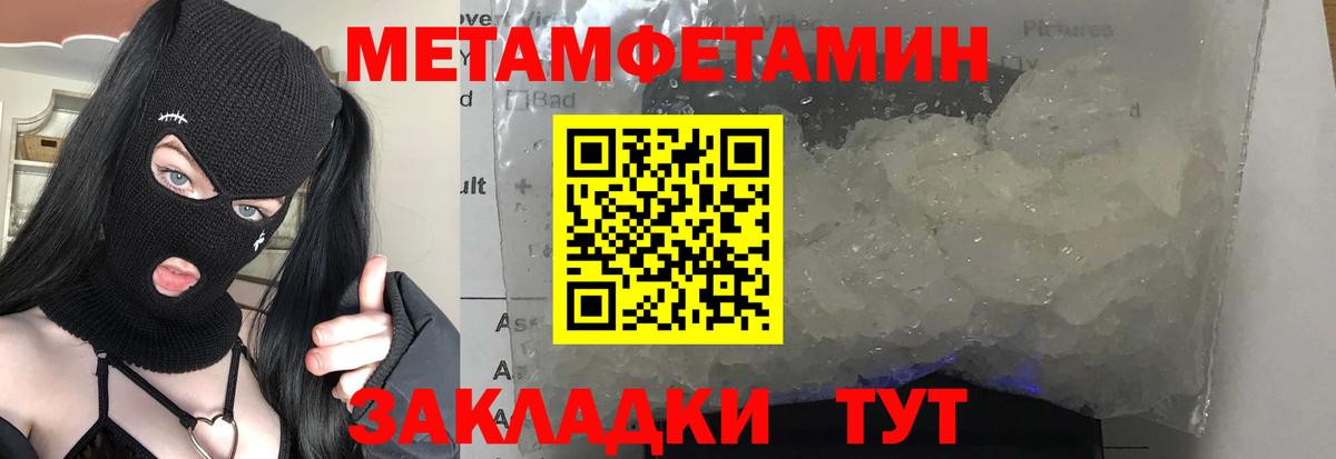 ГЕРОИН  Вход с VPN  Экстази  Вейп ТГК  Лениногорск  Мефедрон кристаллы  ГАШ  КОКАИН 