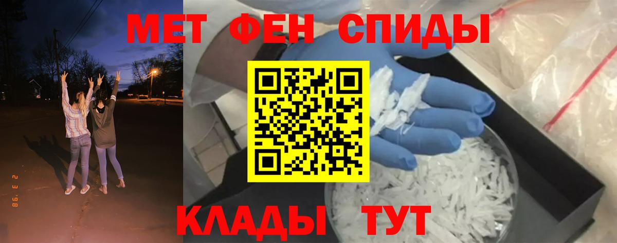 Первитин витя Лениногорск
