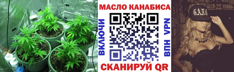 Дистиллят ТГК гашишное масло  наркота  Лениногорск 
