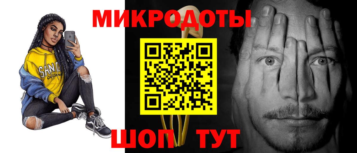 Псилоцибиновые грибы мицелий Лениногорск