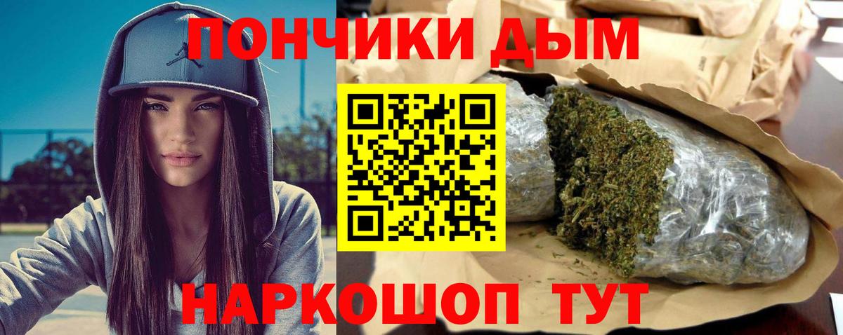 Шишки марихуана THC 21% Лениногорск